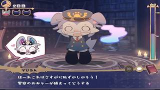 【理解らせは背徳の味】でびるコネクショん part7