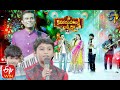 Anup Rubens Songs Performance Sri KanakaMahalakshmiLucky Draw ETV Diwali Event 14th November 2020