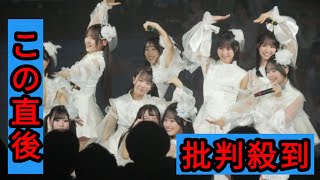 アイドルグループ『可憐なアイボリー』、念願のメジャーデビュー　福田ひなた「すてきな景色を見たい！」４月から全国ツア