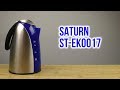 SATURN ST-EK0017 - відео