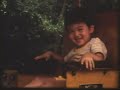 1971 73 Japanese Family 8mm Film Movie