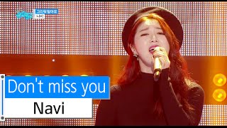 [HOT] Navi - Don't miss you, 나비 - 그리워 말아요, Show Music core 20151121