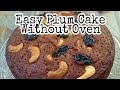 Easy Plum Cake No Oven Christmas Cake GP S Ruchi Lokam