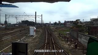 preview picture of video '東北の春 内陸線 鷹巣 操車 13/4/29'