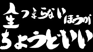 【パチンコ】【縦型配信】リアルで行く勇気がないからネットでやる【甲鉄城のカバネリ】