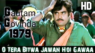 Tera Bitwa Jawan Hoyi Gawa Lyrics - Gautam Govinda