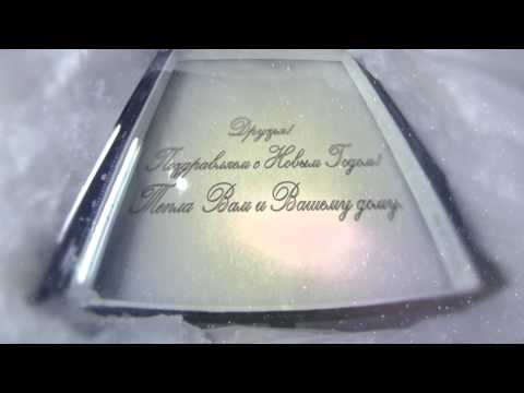 С Новым годом и Рождеством!
