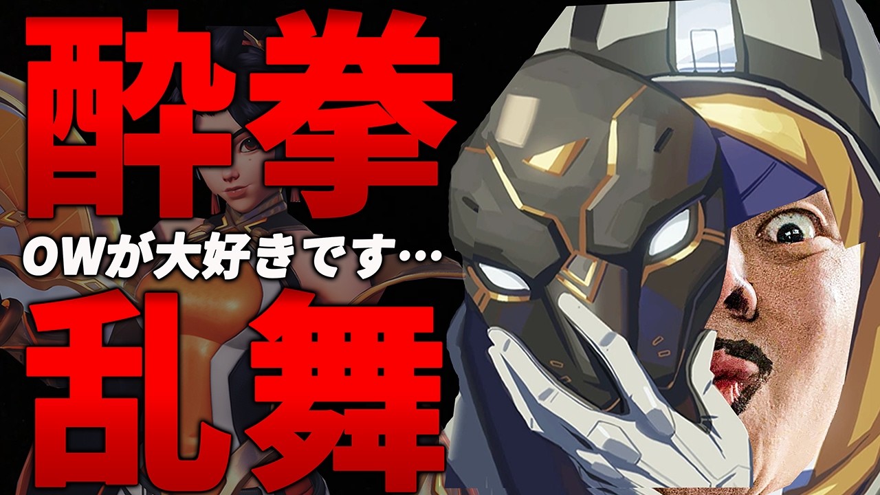 【参加型】エイプリールウォッチをガチで楽しむ男#2【飲酒強化期間】