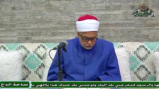 34-  د- عطية مصطفى. محاسن الصلوات و الصلاة العظيمية  (النفحات الأقدسية)(ساحة الدح) (2023م)
