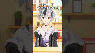 ミュート #shorts【鈴木勝/にじさんじ】