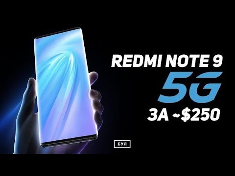 REDMI NOTE 9 PRO - TRAILER Скоро...!!!