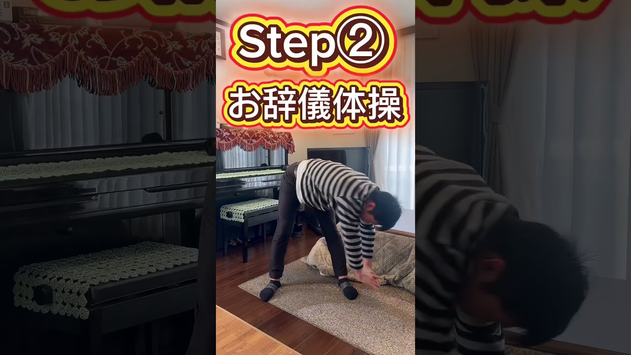 女の子用！お腹周りについた脂を落とす #くびれ #自宅トレーニング #アラフォーエクササイズ