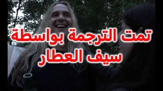 Darkane Chaos Vs Order lyrics مترجمة