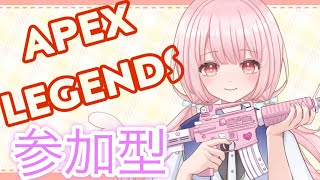 【APEX参加型】ただいまあああ！とりあえず遊ぼう！【初見さん歓迎】