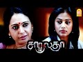 மேடத்த விட Aunty ரொம்ப சூப்பரா இருக்காங்
