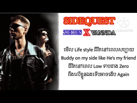 ZEDES - SIDEQUEST FT. VANNDA | LYRICS VIDEO | 2024