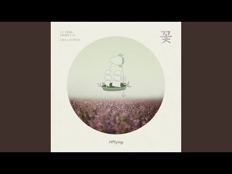 Video thumbnail for 꽃 (LIKE A FLOWER) (Instrumental)