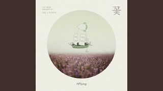 Like a Flower (Inst.) (Instrumental) (꽃 (Like a Flower) (Instrumental))