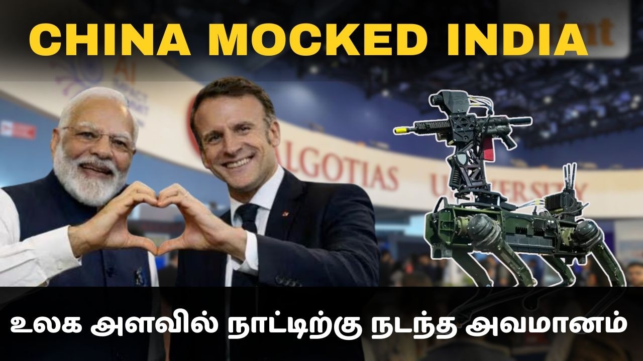 ஒரு பல்கலைக்கழகம் செய்த தவறு I நாட்டிற்கு நடந்த அவமா