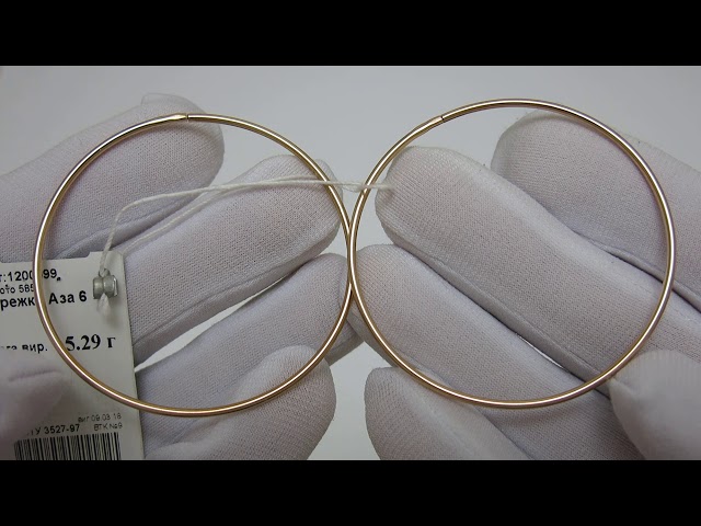 Золотые серьги кольца 50мм(Конго) 1200099 Видеообзор
