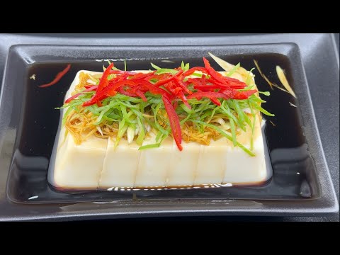 EASY and REFRESHING: 5-Ingredient Japanese Tofu [Mother-In-Law Approved] 日式冷豆腐