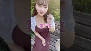 【あざとランキング】男を沼らせる女の特徴トップ3