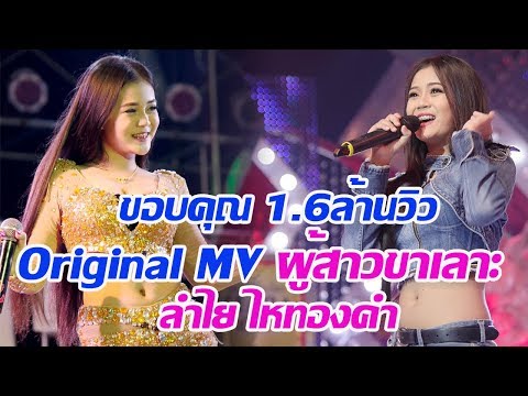 ยาพื้นบ้านกับความอ่อนแอ ซื้อ Exciter สำหรับสาว ๆ ในหยด