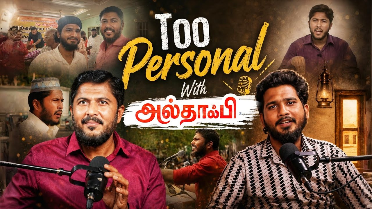 Too Personal With @Usthad_Althafi  | Chai With My Bhai | MC Ahamed Lee
