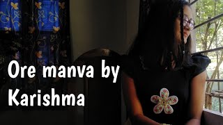 Ore manva by Karishma || Cover ||  Meghna Mishra || Secret Superstar #Karishmasharif
