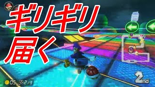 【マリオカート8DX】【2020/12/26】