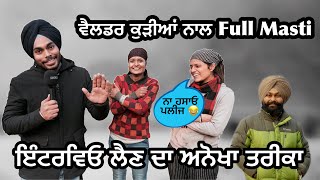 Download lagu The Brown kuri | Welder Girl | ਵੈਲਡਰ ਕੁੜੀਆਂ ਨੇ ਕੀਤੀ Full Masti On Tokra Tv mp3