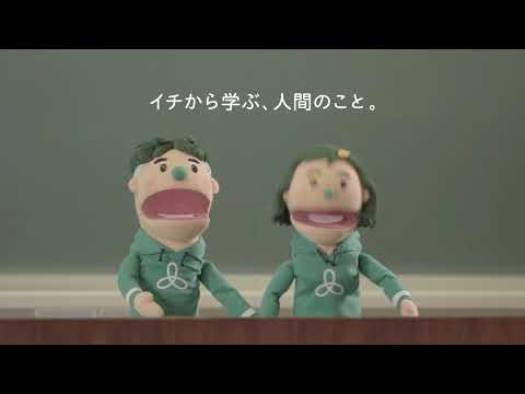 言語文化学科 山陽学園大学・山陽学園短期大学CM「2017」07月