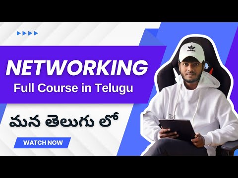 Networking Full Course in Telugu with Animations | మన తెలుగు లో
