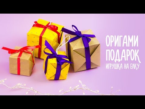 DIY Новогодний Декор ОЛЕНЁНОК из бумаги Ёлочная игрушка DIY Christmas Decoration Deer