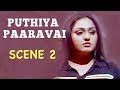 Puthiya Paaravai Tamil Movie Scene 2 Vindhya Abhinay Monica