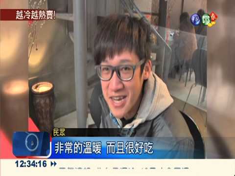 天冷最"熱"賣 小籠包.麻油雞賺翻