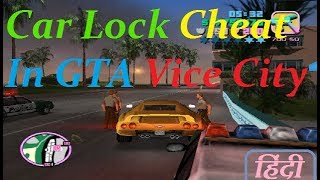 How to lock car in gta vice city|AKO hind gaming|