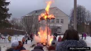 preview picture of video 'п.Красное-на-Волге. Сожжение чучела Масленицы (HD)'