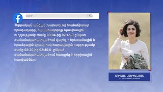 Հոկտեմբերի 18. Ադրբեջանը կոպտորեն խախտել է գիշերը ձեռք բերված մարդասիրական հրադադարը
