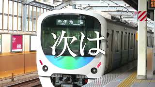 【動画制作】YOUKAI NAKAMURABASHI(中村橋駅×YOUKAI ZONE)