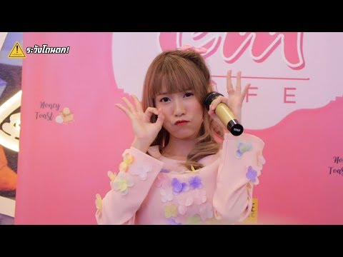 [FANCAM Palm FMA ] จือดื่อดึดจือ - FMA Parfait #ระวังโดนตก !