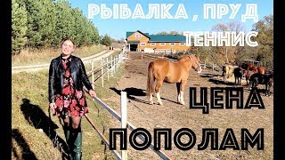 Видеопрезентация поселка «Посёлок «Тетерево 2»»