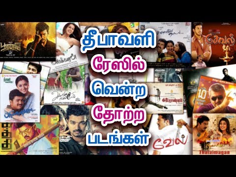 download lagu mp3 mp4 Movies Releasing For Diwali, download lagu Movies Releasing For Diwali gratis, unduh video klip Movies Releasing For Diwali