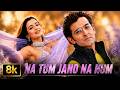 Na Tum Jano Na Hum 8K Full Video Kaho Naa Pyaar Hai Hrithik Roshan Ameesha Patel Lucky Ali