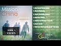 Mission China 2017 Full Songs | Audio Jukebox | Jukebox Hits