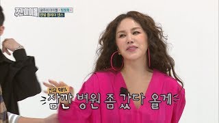 (Weekly Idol EP.333) UHM JUNG HWA's With a long history Random Play Dance [엄정화의 랜덤 플레이 댄스]