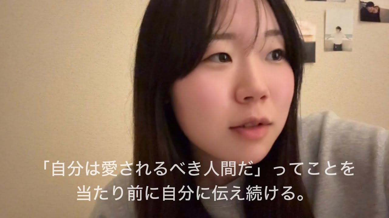 【無条件に自分を愛する方法】自分を褒める天才になろう。