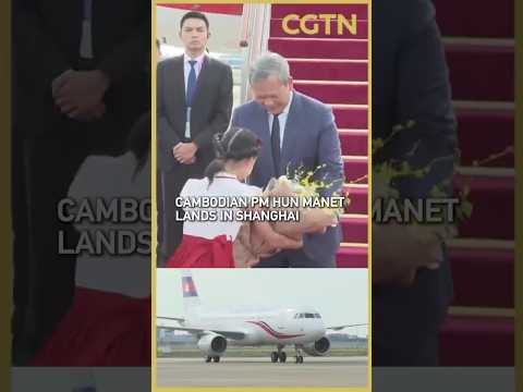 Cambodian PM arrives in Shanghai for World AI Conference