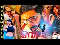 Tamil Dubbed Exclusive Love Story Oviya Win Kadhal Kadhai Full Movie Tarun Oviya Helen 4k