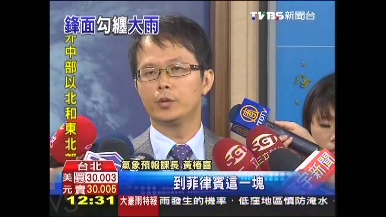 「水氣列車」轉彎 西南氣流警報暫解
